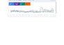 generative engine optimization geo